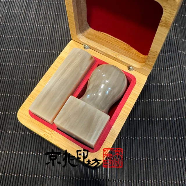 【京兆印坊】赤牛角公司大小章(8分公司方章+5分負責人方章)