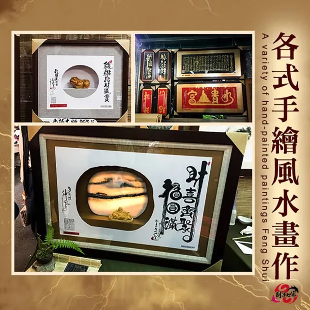 開運億姊】大師手繪-花開富貴繁花盛開-人緣招財運旺九紫離火運風水畫