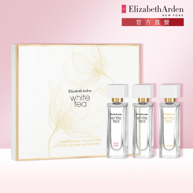 Elizabeth Arden 伊麗莎白雅頓香水