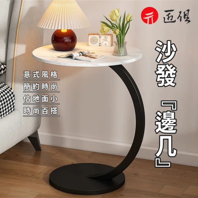 寶德家居 工業風茶茶几兩件組 120CM+60CM D003