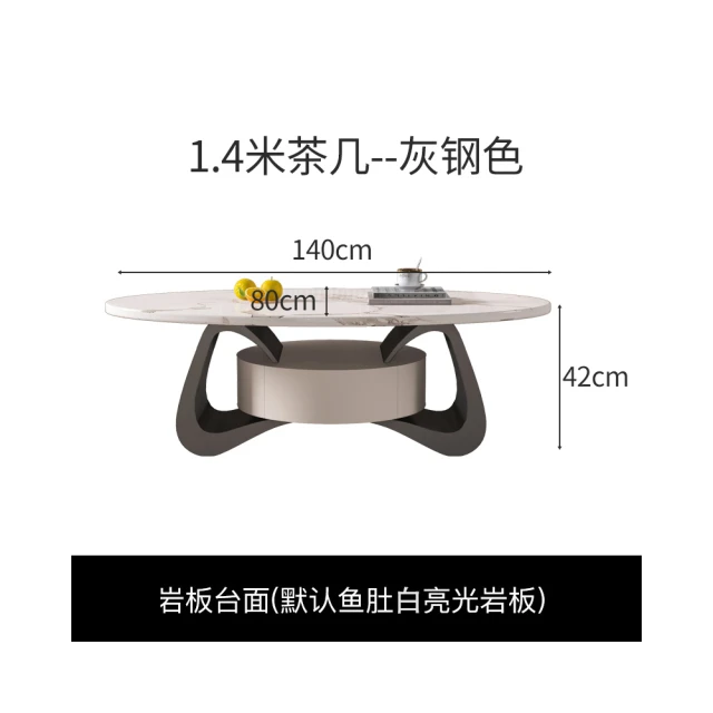 obis 米諾石面大茶几折扣推薦