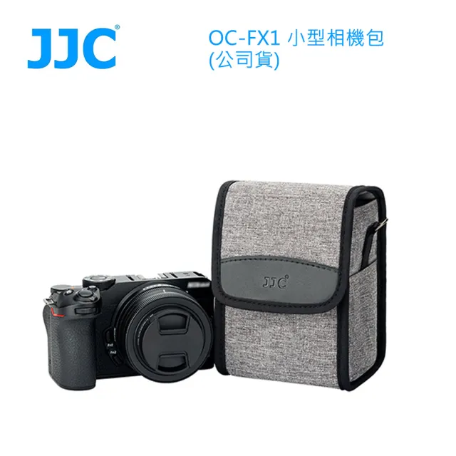 【JJC】OC-FX1 小型相機包(公司貨)