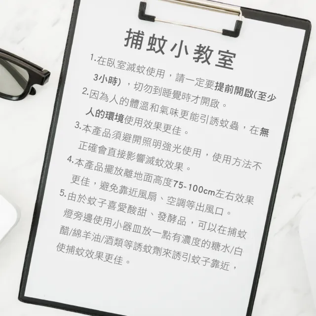 【KINYO】15W電擊式UVA燈管捕蚊器/捕蚊燈/補蚊燈-誘蚊-吸入-電擊(2入組)