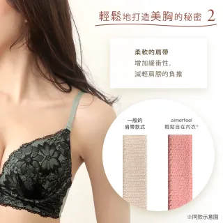 【aimerfeel】單品內衣彈性羅紋aimerfeel輕鬆自在內衣 極-銀灰色(1700113-SG)