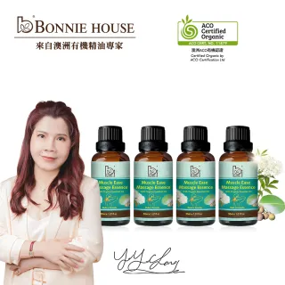 Bonnie House有機接骨木活絡舒酸精油