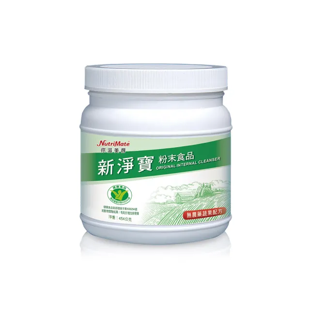 【Nutrimate 你滋美得】美國製健字號-新淨寶16oz(450g/罐/膳食纖維/精力湯/美國製/健字號/國家認證)