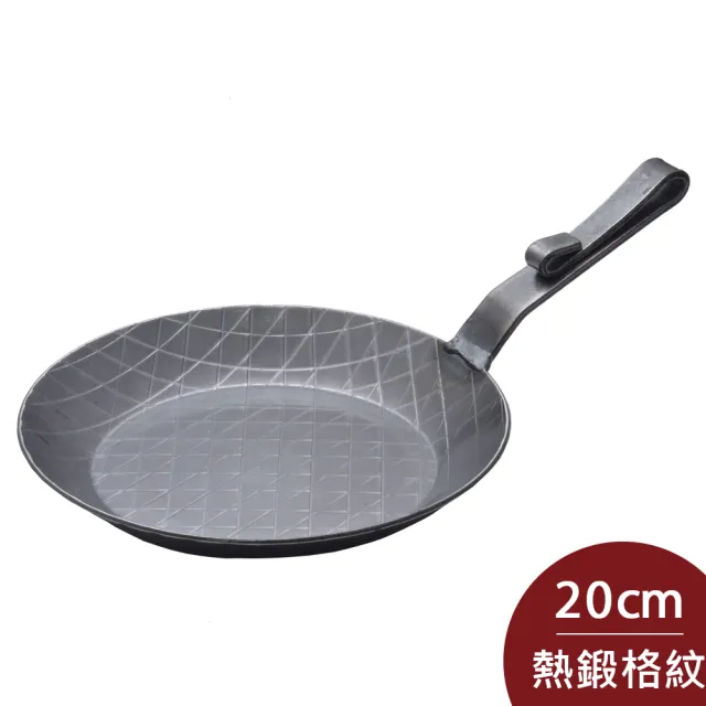 【Turk 土克鍋】德國製 鐵鍋 熱鍛 短柄 露營必備20cm 65320(平輸品)