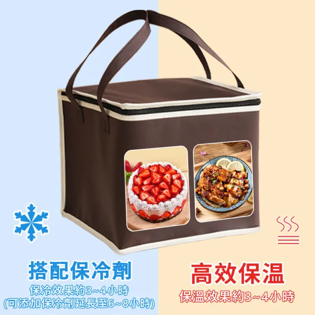 【生活King】蛋糕保冰袋-8寸(兩色/多款尺寸可選)