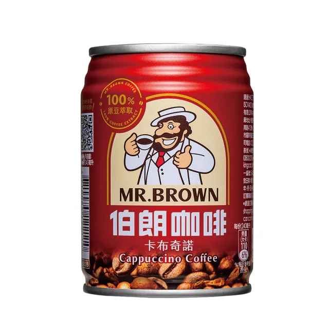 【金車/伯朗】卡布奇諾咖啡240mlx2箱(共48入)