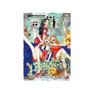 ONE PIECE novel 航海王小說 HEROINES 女英雄們的故事【Colorful】 全