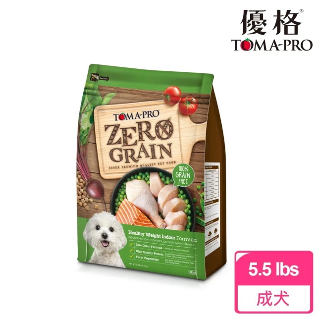 小顆粒狗飼料