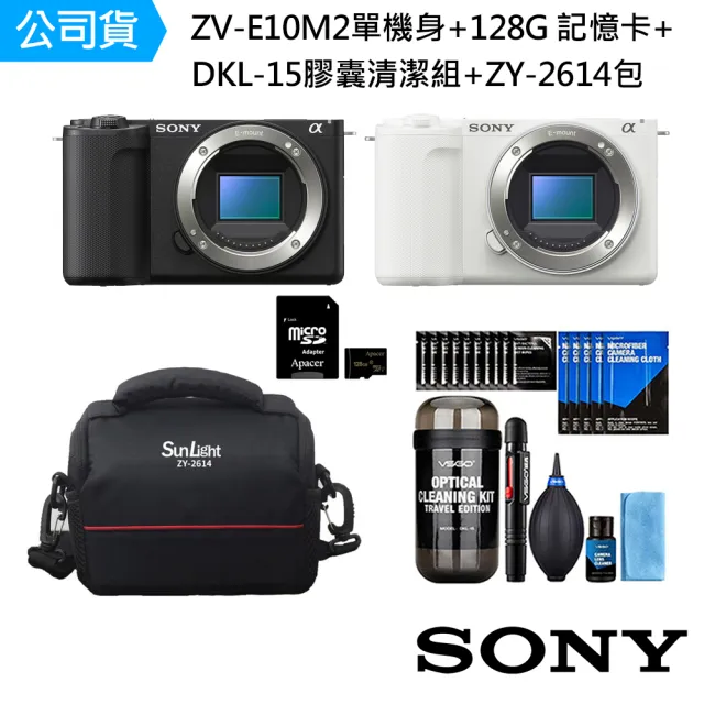 【SONY 索尼】ZV-E10M2 ZV-E10 II Vlog單機身+128G 記憶卡+膠囊清潔組+專業相機包(公司貨 保固18+6個月)