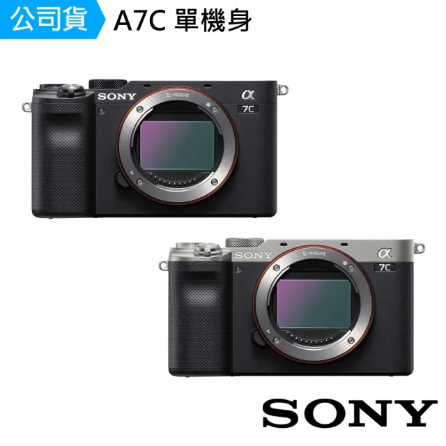 【SONY 索尼】ILCE-7C a7C BODY 單機身(公司貨 保固18+6個月)