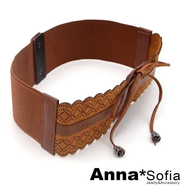 【AnnaSofia】彈性寬腰帶腰封皮帶-菱洞雕花綁帶 現貨(駝系)