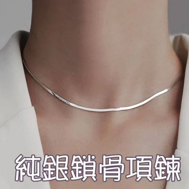 【MoonDy】包包 純銀項鍊 銀項鍊 女生項鍊 蛇骨項鍊 情侶項鍊 歐美項鍊 韓國項鍊 ins項鍊
