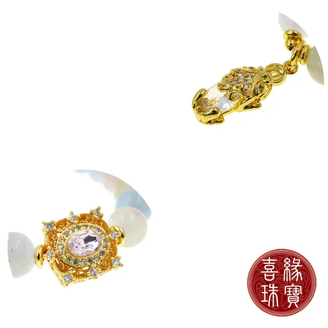 【喜緣玉品】天然摩根石 糖果色 貔貅招財 手珠(8mm)