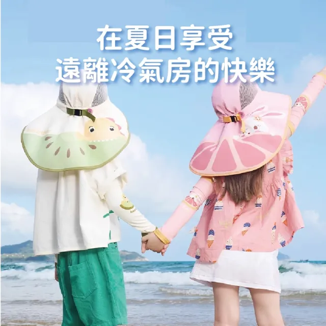 【Mibobebe】抗UV 兒童防曬帽 寶寶透氣遮陽帽 防曬護頸漁夫帽(附贈安全口哨 幼兒加大帽簷遮陽帽)