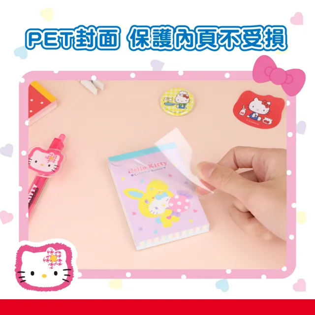 【sun-star】Hello Kitty 50週年 迷你便條紙(6款可選/日本進口/便條紙/便條貼)