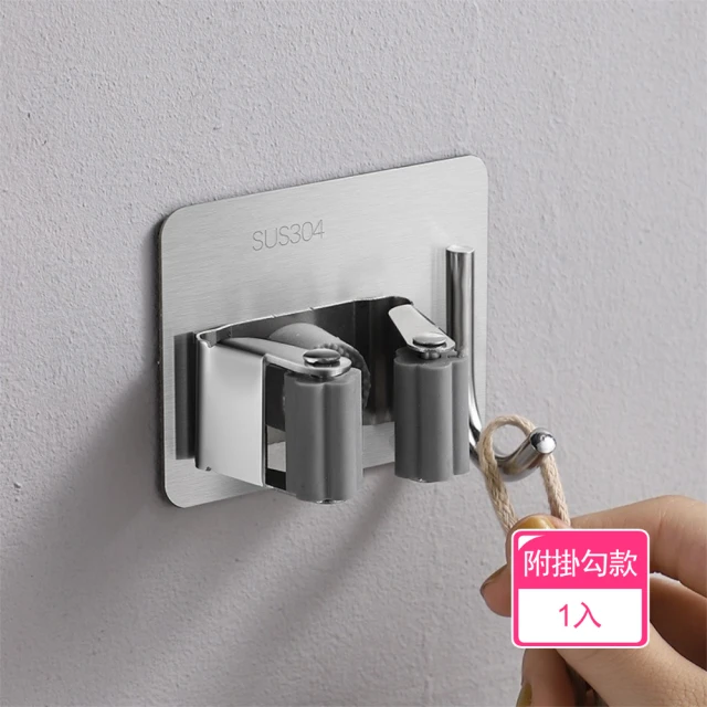 掃把夾