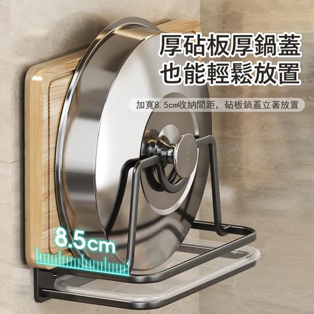 【Klova】壁掛式廚房置物架 雙桿鍋蓋架 免打孔 砧板架 廚具收納架