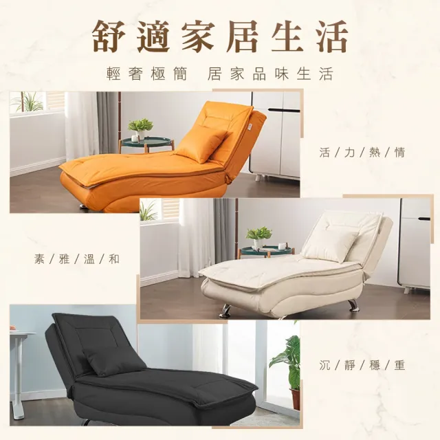 歐式沙發 懶人沙發躺椅 午睡摺疊躺椅 沙發椅 沙發床 便宜沙發 沙發床椅 貴妃椅子 床椅(130-CLB1)