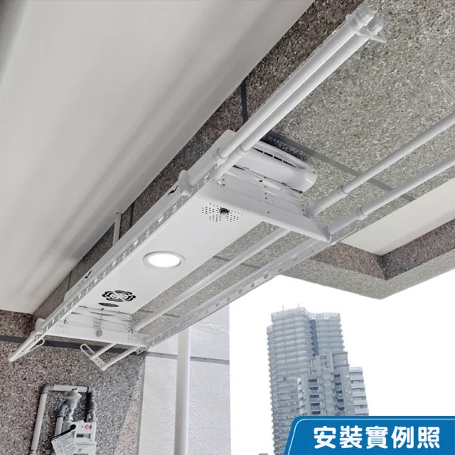 【HCG 和成】EC88941豪華四桿款-電動曬衣架/電動升降曬衣機(品牌直營)