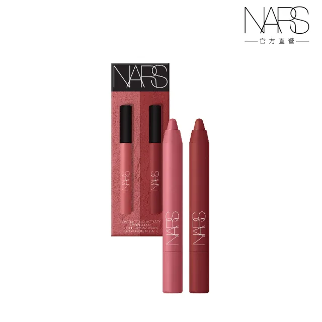 【NARS】特霧絲柔精準唇筆2入禮盒(AMERICAN WOMAN+CRUELLA)