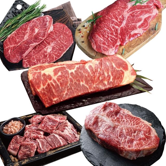 【約克街肉舖】豪鮮_美國牛肉5件組(1.2kg±10%/組_中秋烤肉/露營燒烤)