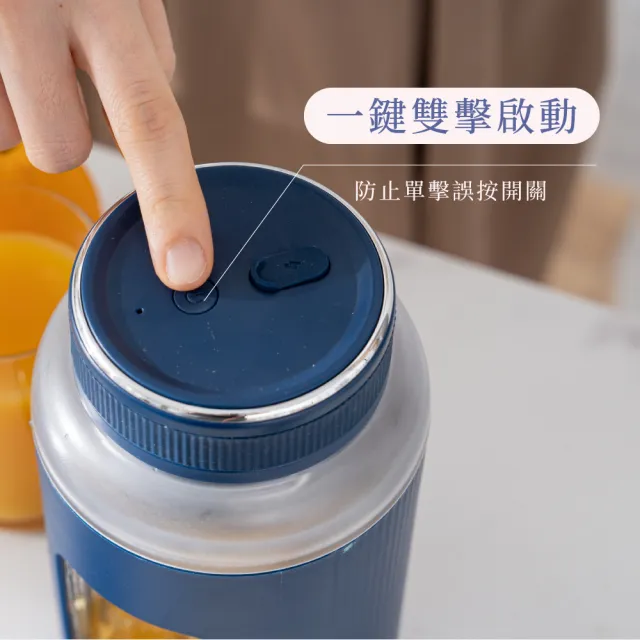 【KINYO】輕巧無線隨行杯 果汁機 USB充電榨汁機 600ml(一杯雙蓋/榨汁機蓋/直飲蓋/一鍵雙擊啟動)