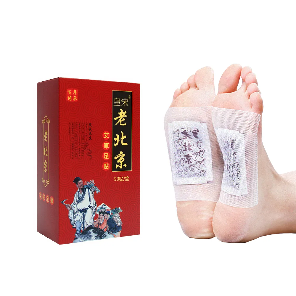 【Jo Go Wu】老北京足貼50入/盒(足貼/艾草足貼/睡眠足貼/暖宮貼/護足貼)