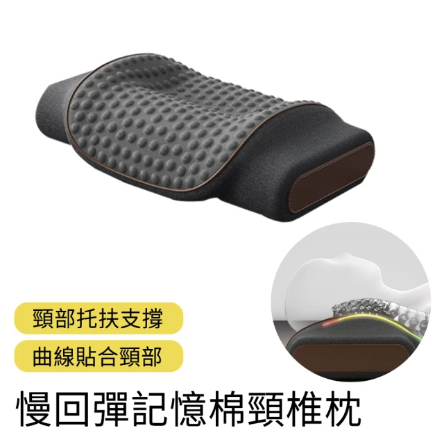 舒壓按摩枕