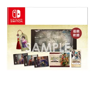 【Nintendo 任天堂】預購 10/24上市★ NS Switch 三國志 8 Remake 特典版(中文版 台灣公司貨)