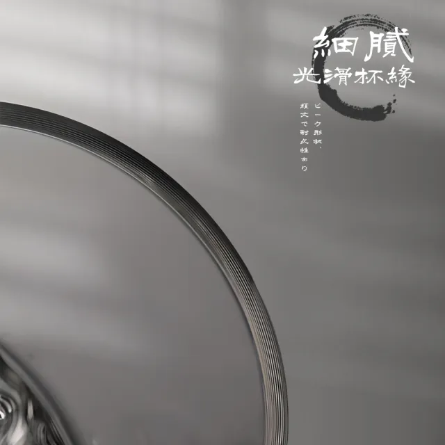 【上手家居】富士山杯 180ml(茶杯/威士忌杯/玻璃杯/酒杯/玻璃杯)