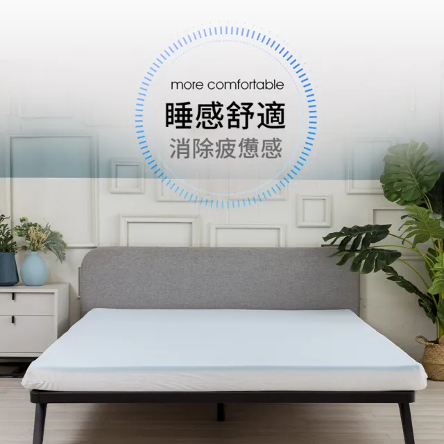 【Dr. dream】涼感記憶床墊 加大雙人 10公分厚度(藍晶靈記憶 慢回彈 涼感記憶 床墊)