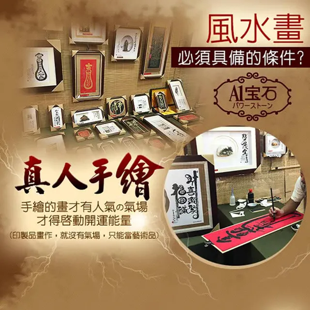 【開運億姊】大師手繪-荷氣生財風水畫-開運化煞五行招財旺九紫離火運聚寶畫