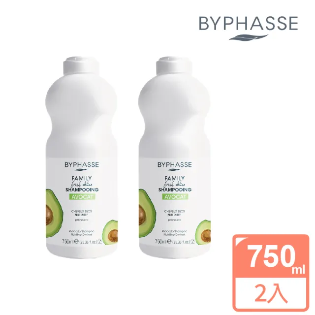 【BYPHASSE 蓓昂斯】酪梨豐潤修護洗髮精750ml(2入組)