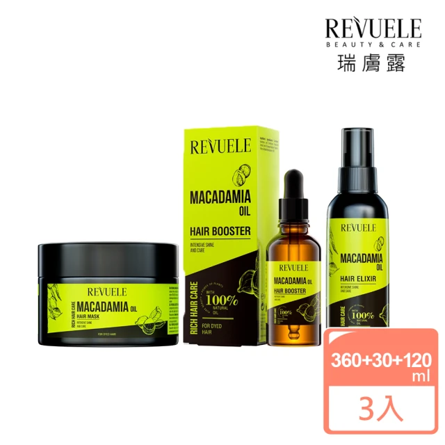 【REVUELE 瑞膚露】REVUELE瑞膚露夏威夷果油護色髮膜360ml+髮油30ml+噴霧120mlx3入組(極致護色)