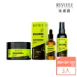 【REVUELE 瑞膚露】REVUELE瑞膚露夏威夷果油護色髮膜360ml+髮油30ml+噴霧120mlx3入組(極致護色)