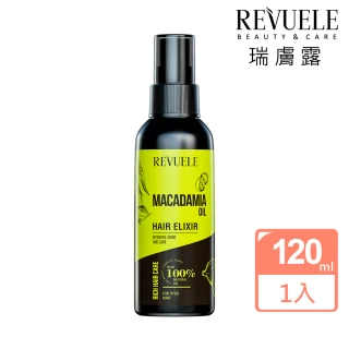 【REVUELE 瑞膚露】夏威夷果油護色噴霧120ml(免沖洗、染後髮質適用)