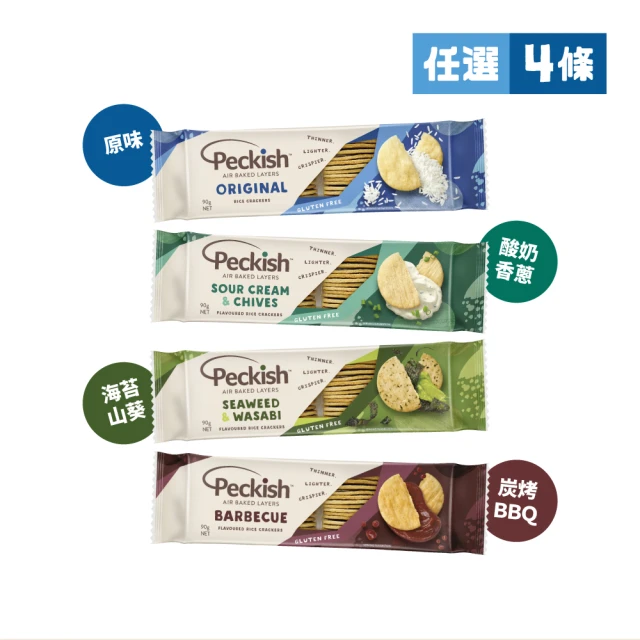 Peckish 派瑞許空氣烘焙米餅 90g 4入組(原味/炭烤BBQ/海苔芥末/酸奶香蔥 口味任選)