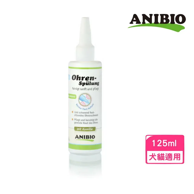 【ANIBIO 德國家醫】花萃潔耳保養露 125ml(寵物耳用清潔)