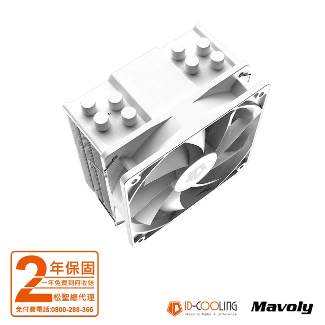 【ID-COOLING】SE-214XT ARGB WHITE  四導管 散熱器(12*12 FAN 風扇 散熱器)