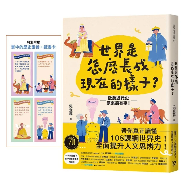 以自由之名：諾貝爾經濟學獎得主如何與右翼大亨聯手囚禁美國的民