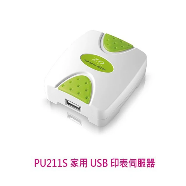 零壹 ZOT PU211S USB埠印表伺服器(支援多種作業系統)