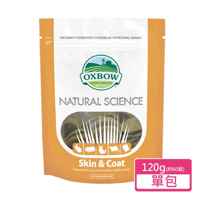 OXBOW 小動物營養品御守寶系列-柔亮寶 120g/包