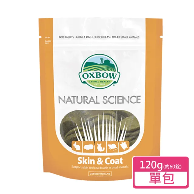 【OXBOW】小動物營養品御守寶系列-柔亮寶 120g/包