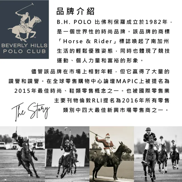 【B.H.POLO】金色馬球騎士精神男性淡香精100ml(專櫃公司貨)