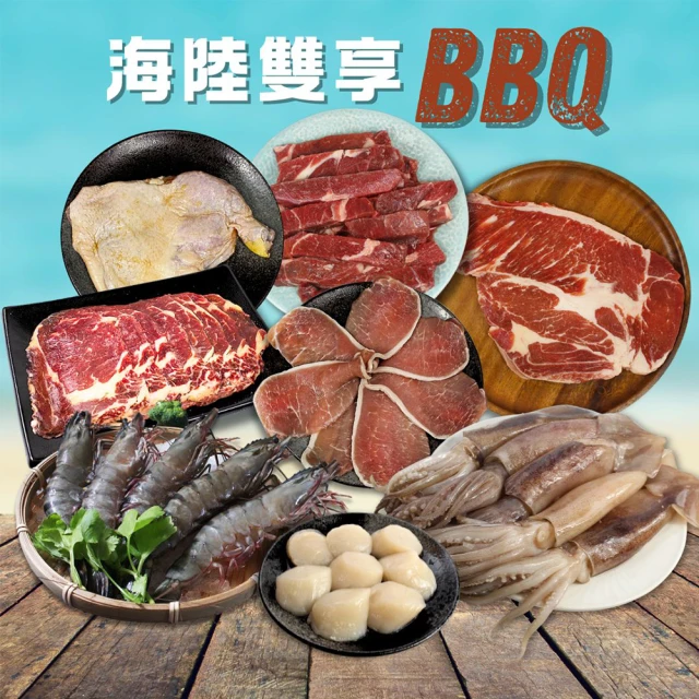 貴族世家 火烤兩吃BBQ_牛肉爐 10件/組 中秋烤肉 露營