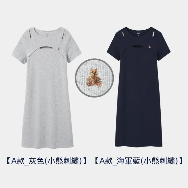 【GAP】女裝 小熊刺繡短袖/Logo無袖洋裝-多款任選(465047&496365&537191&535638)