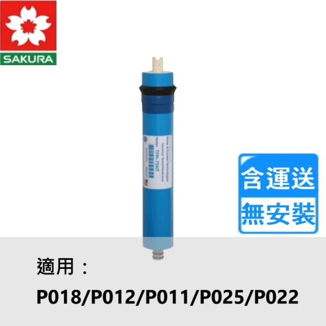 貴夫人 甘露鈣離子礦泉機RF900專用之濾心 1支附濾棉(原